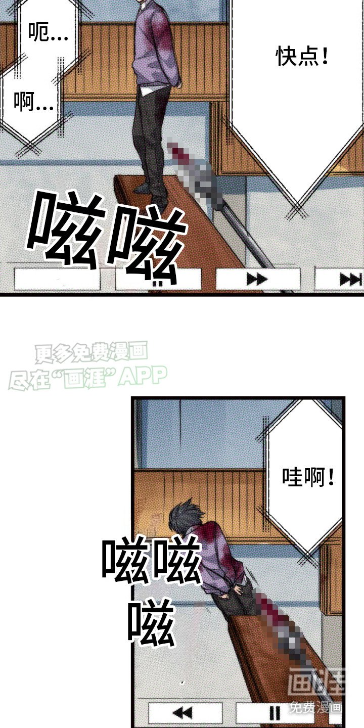 第28章：录像带