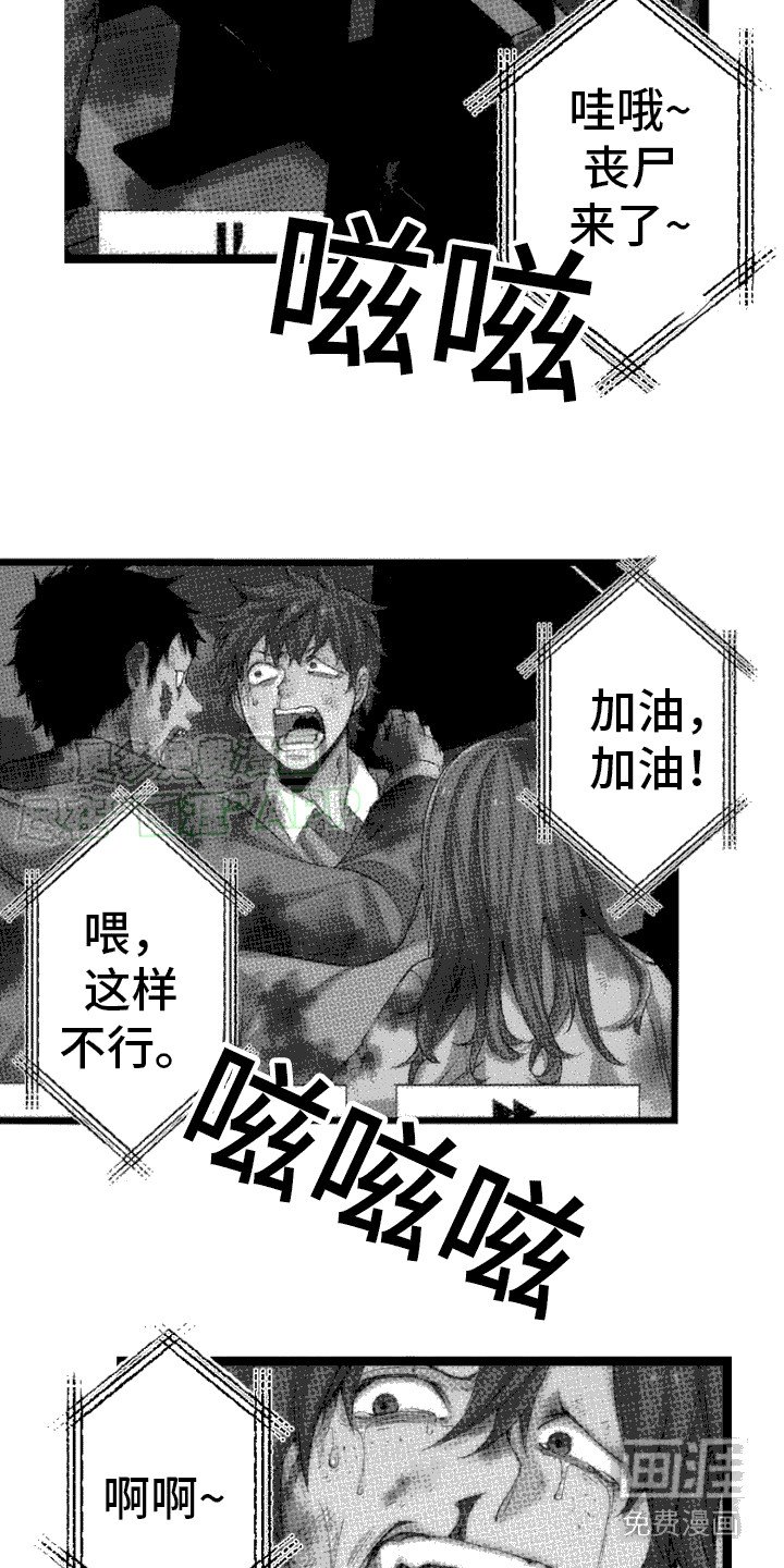 第28章：录像带