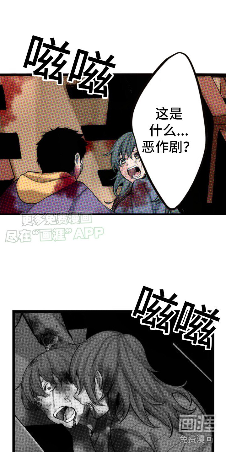 第29章：产生意识