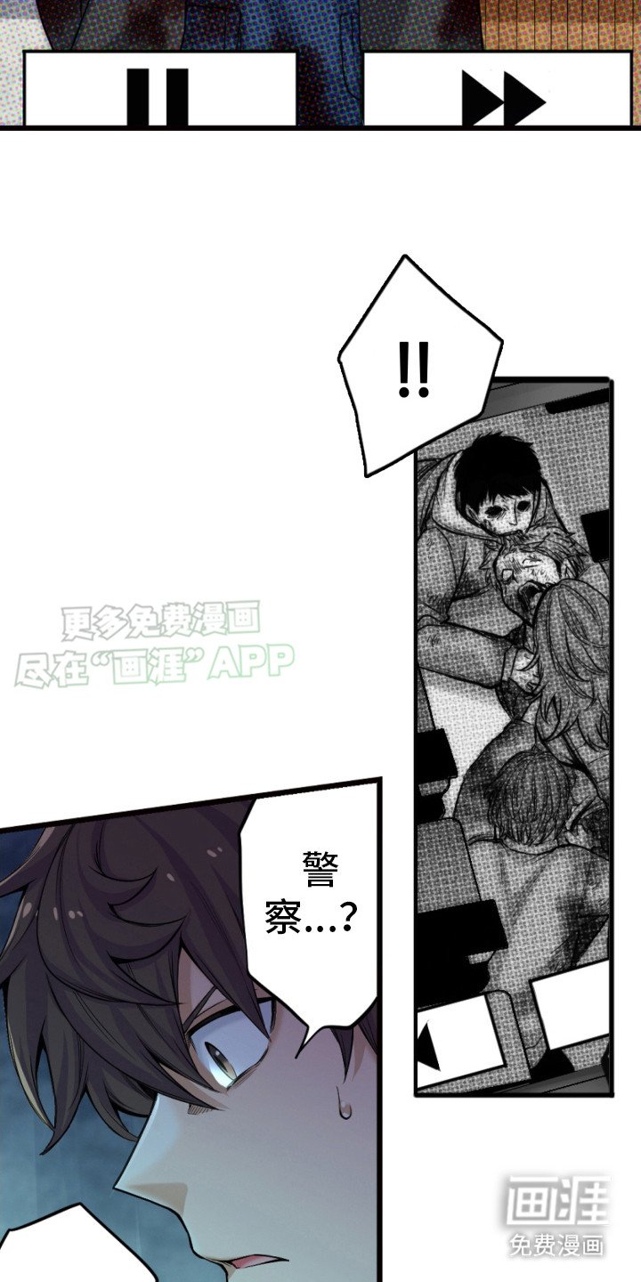 第29章：产生意识