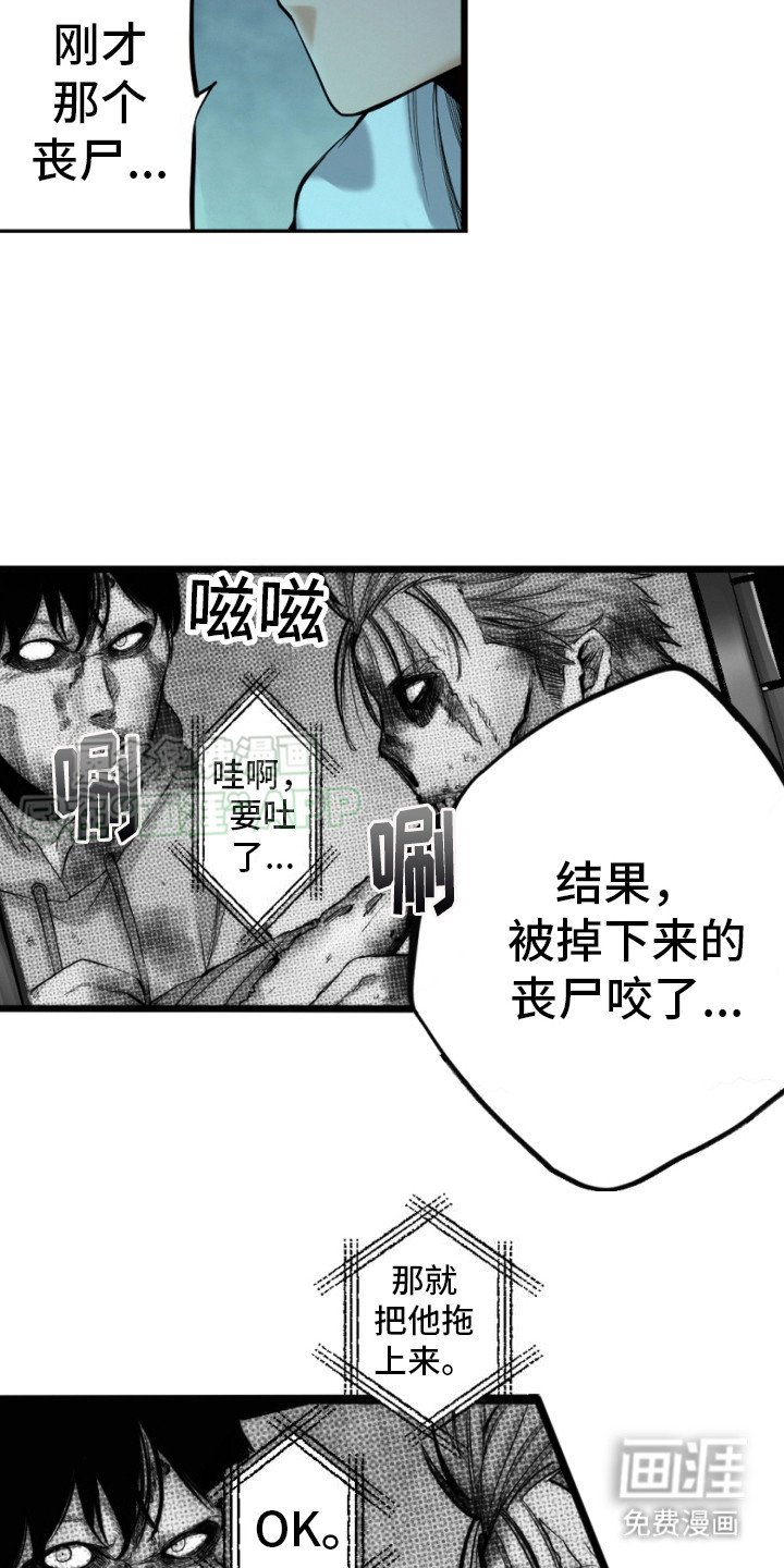 第29章：产生意识