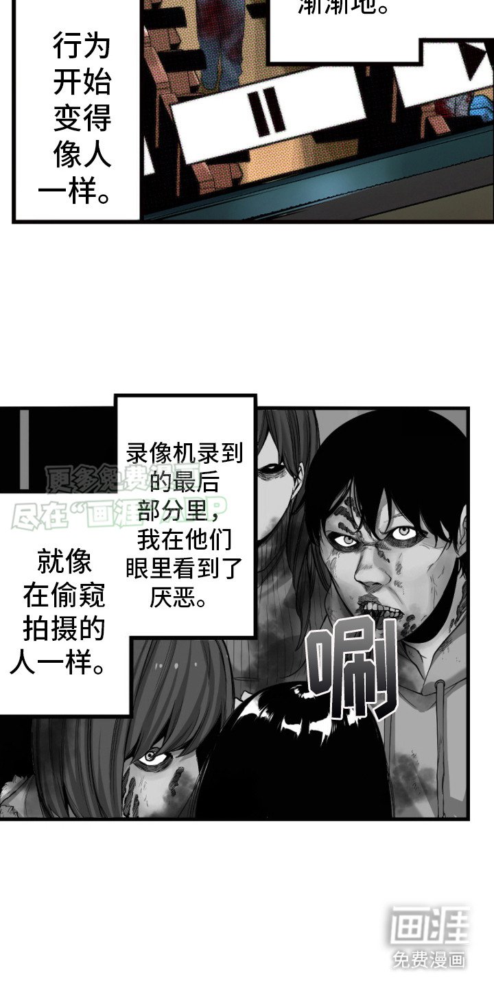 第29章：产生意识