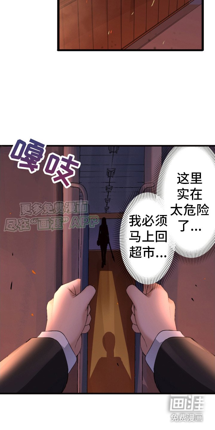 第29章：产生意识