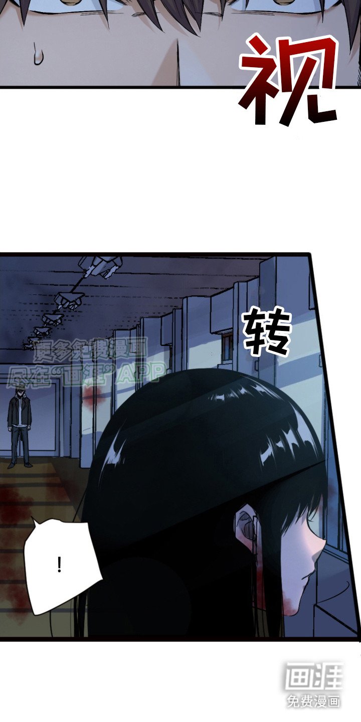 第29章：产生意识
