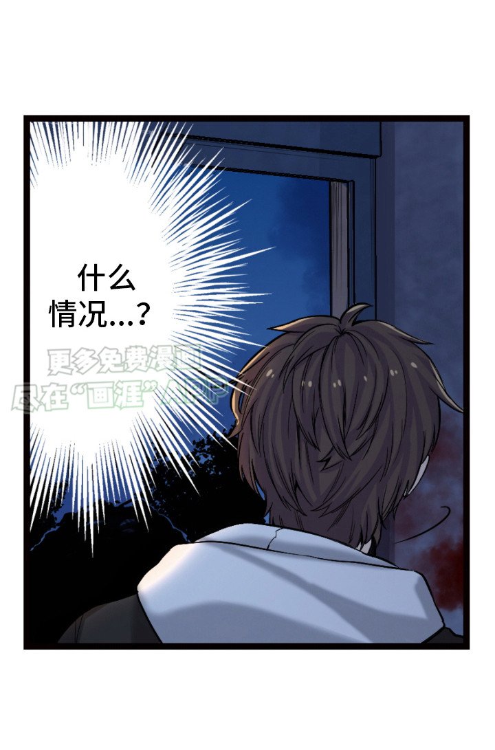 第29章：产生意识
