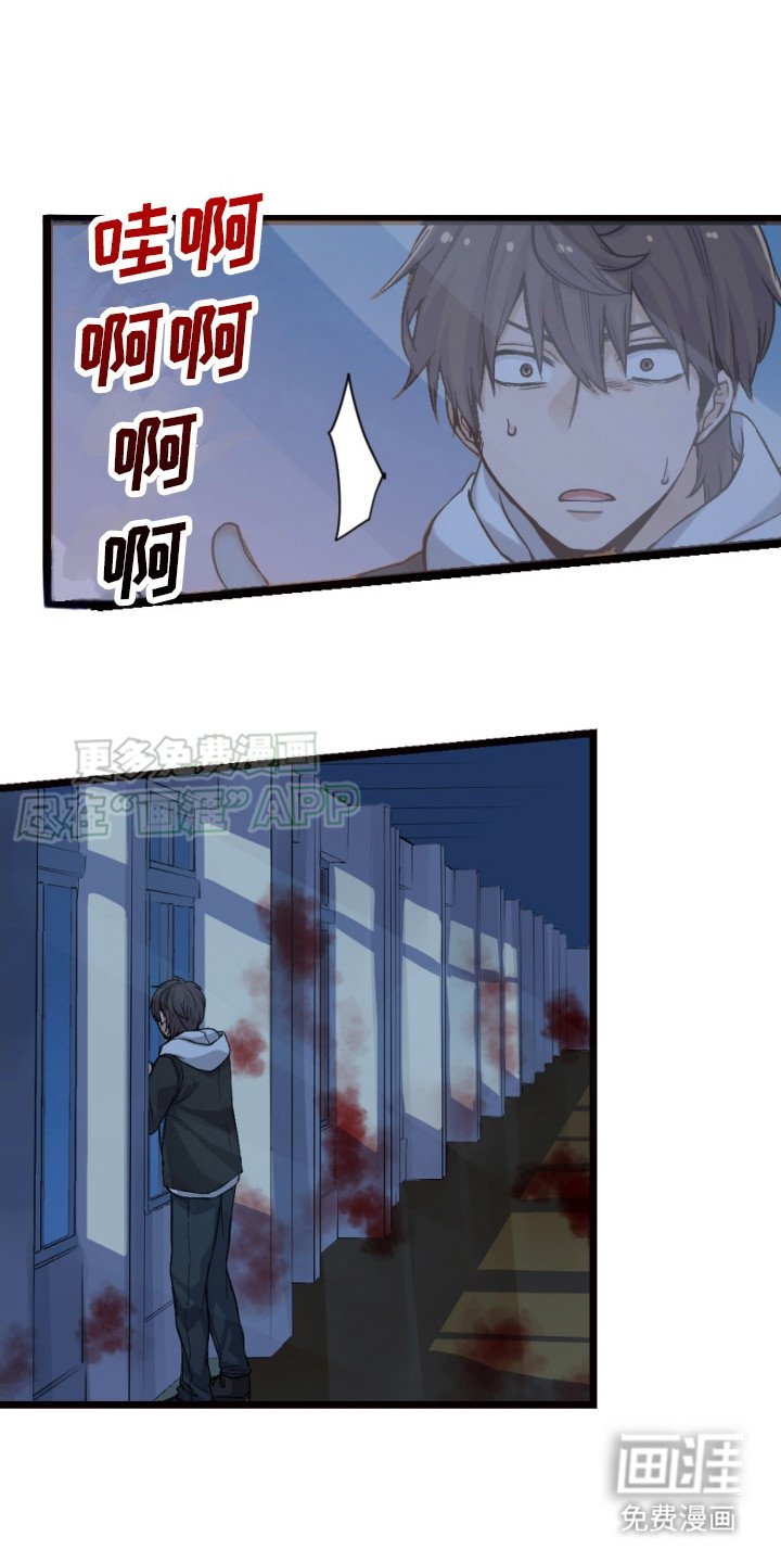 第29章：产生意识