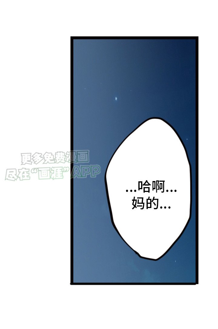第29章：产生意识
