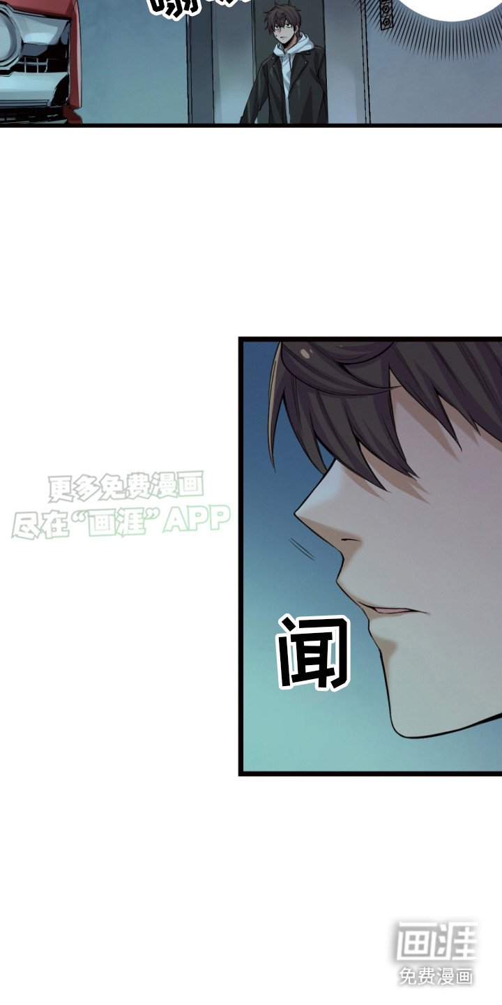 第30章：准备撤离
