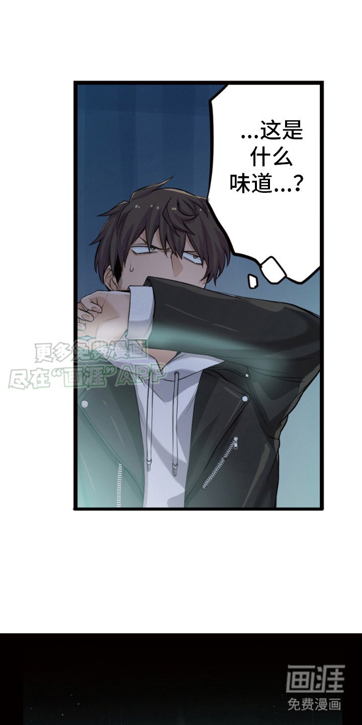 第30章：准备撤离