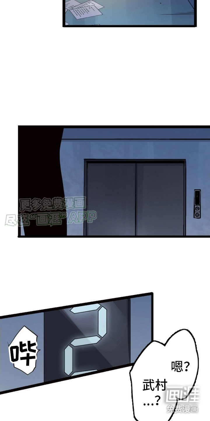 第30章：准备撤离