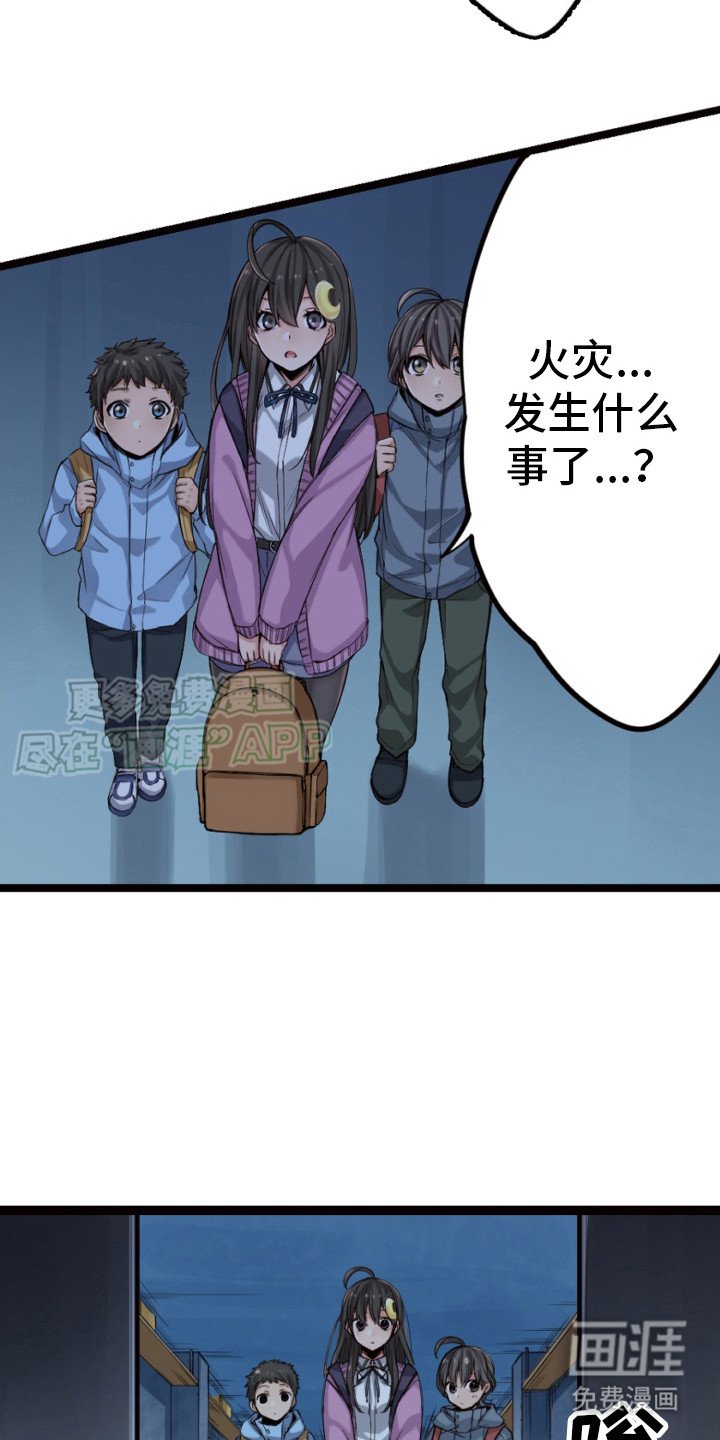 第30章：准备撤离