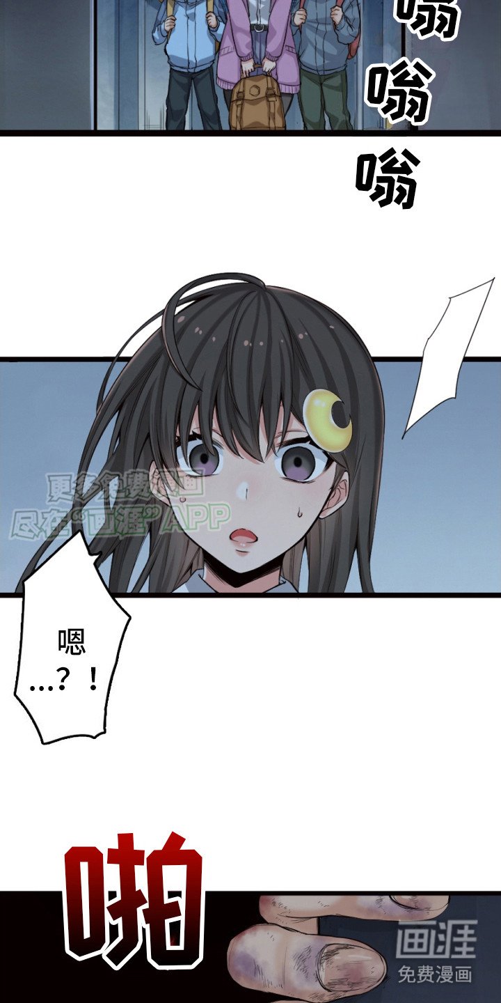 第30章：准备撤离