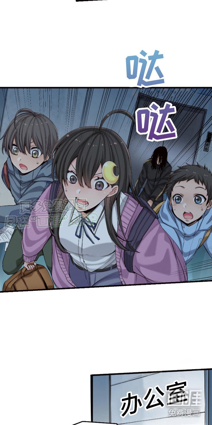 第31章：生存者