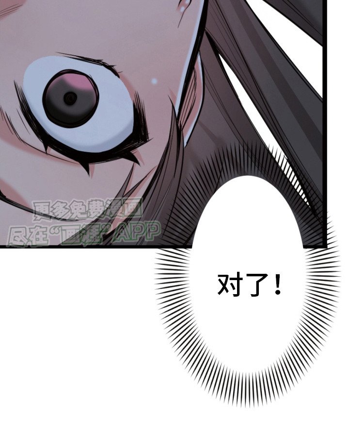 第31章：生存者