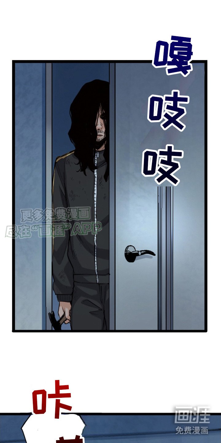 第31章：生存者