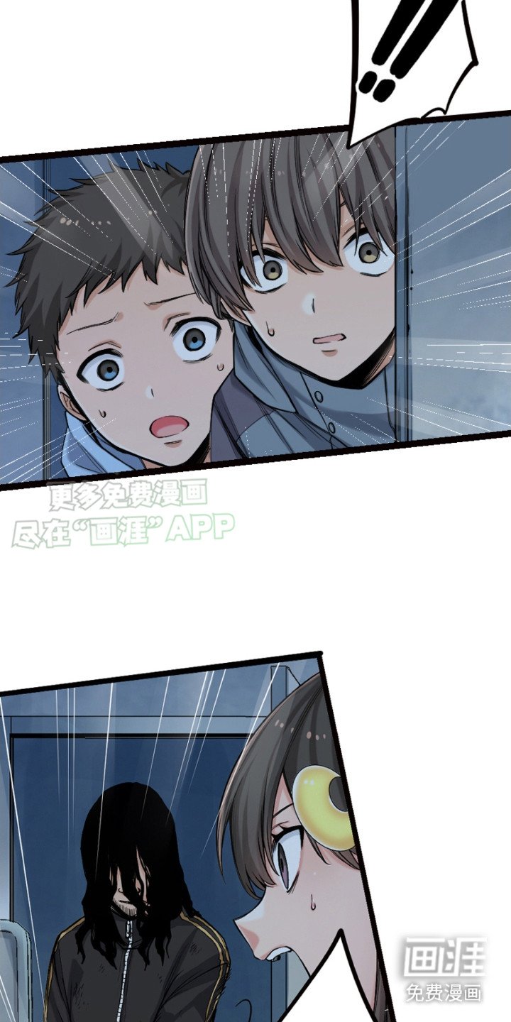 第31章：生存者