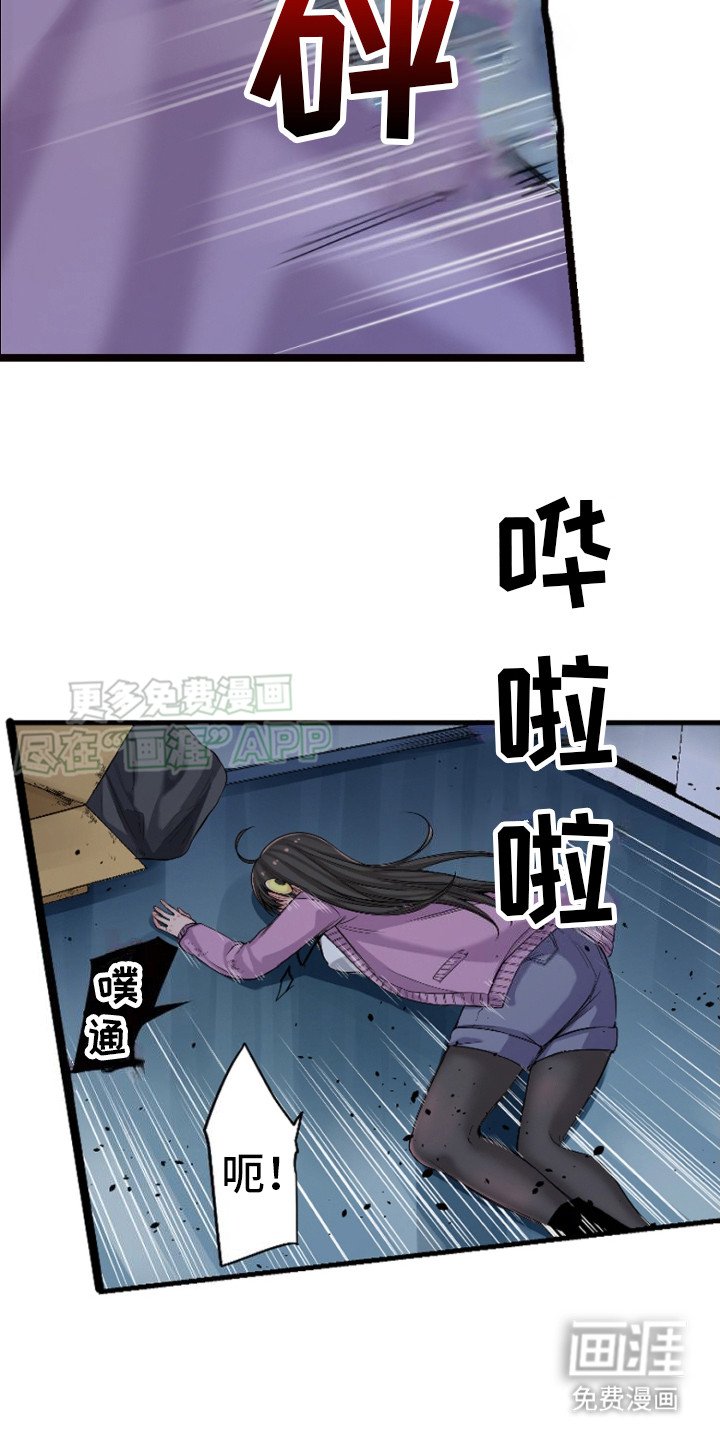 第31章：生存者