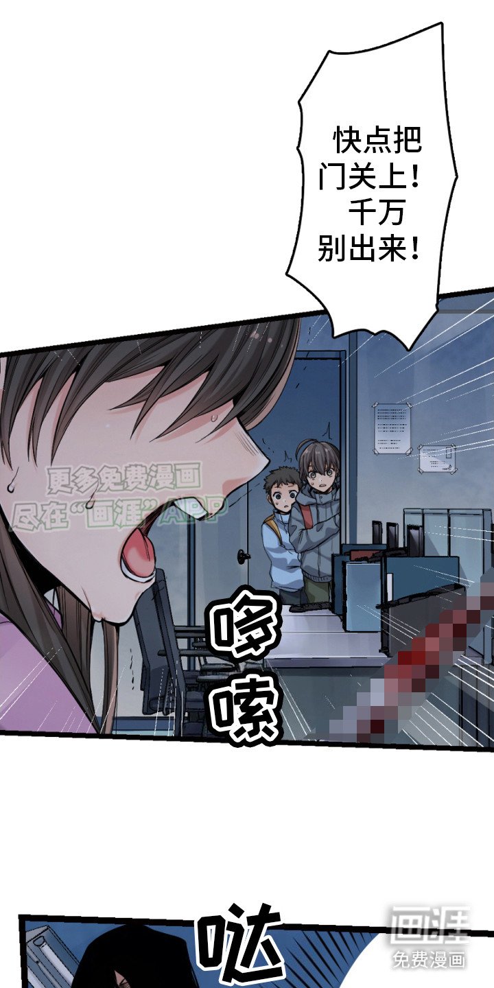 第32章：反抗