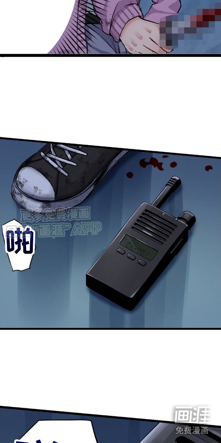 第32章：反抗