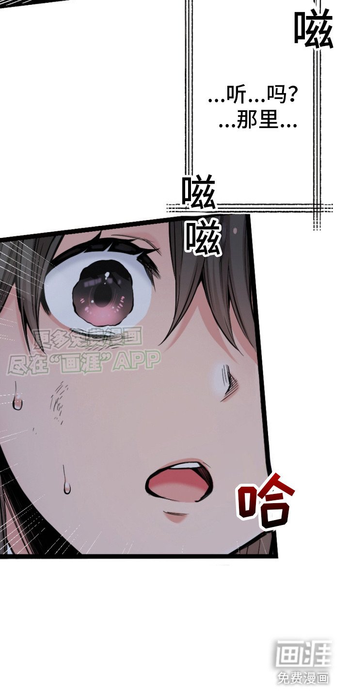 第32章：反抗