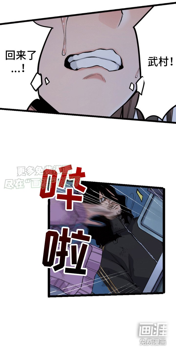 第32章：反抗