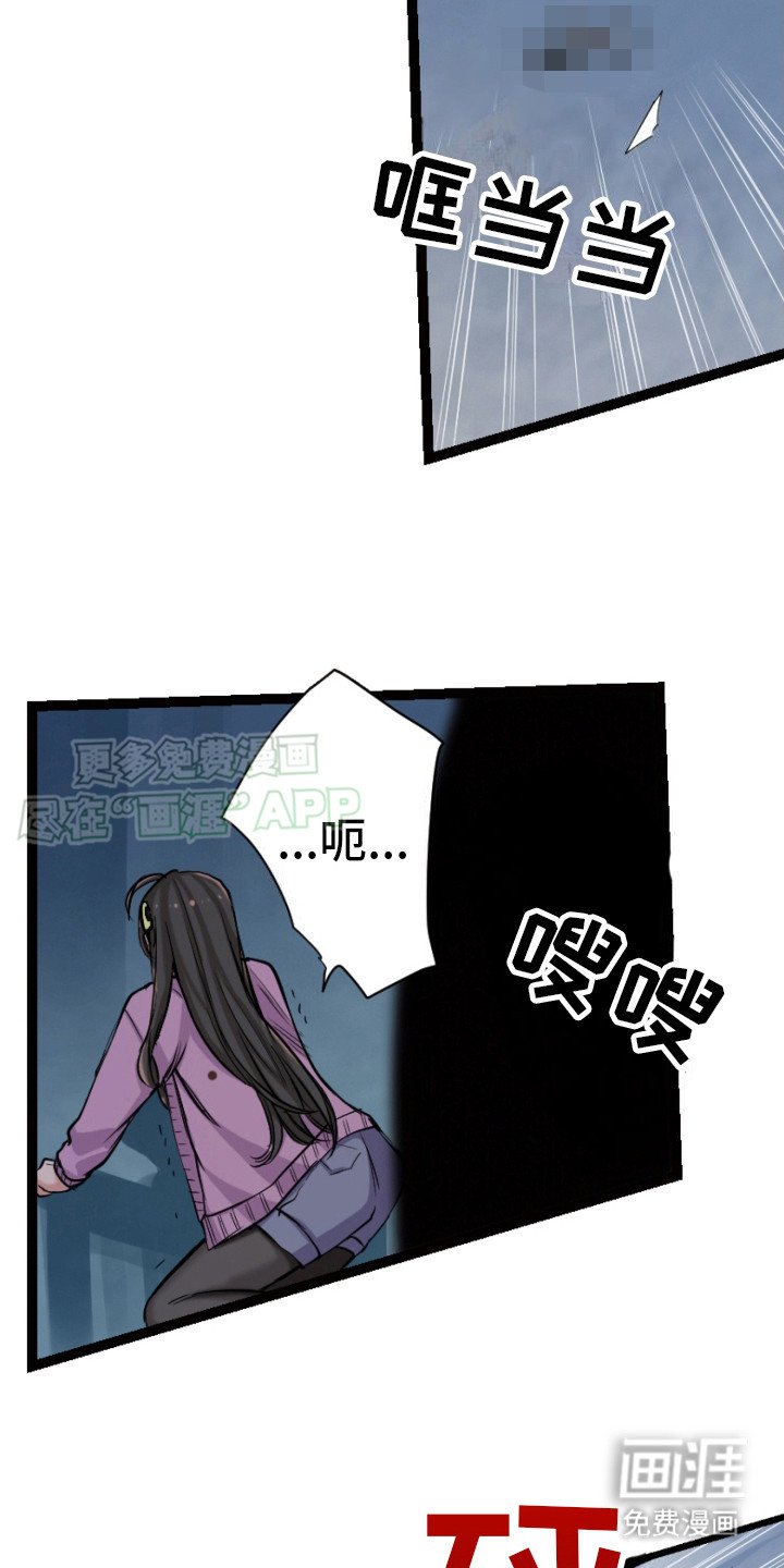 第32章：反抗