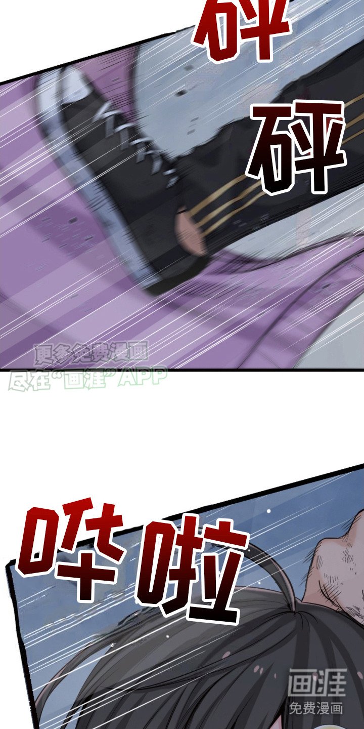 第32章：反抗