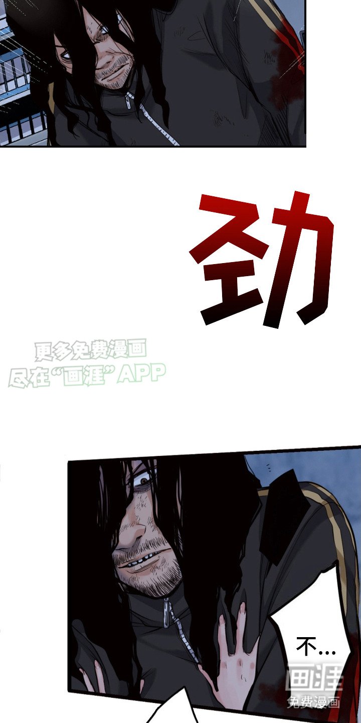 第32章：反抗