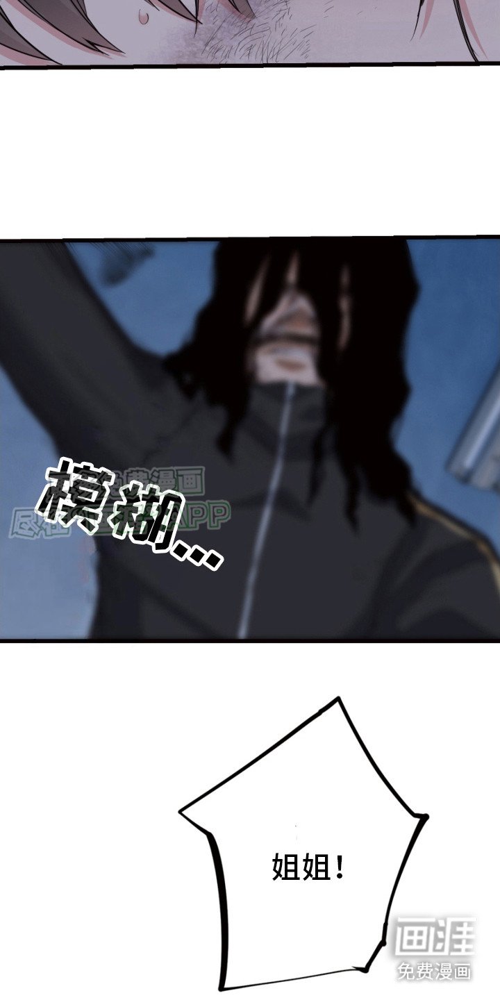 第32章：反抗