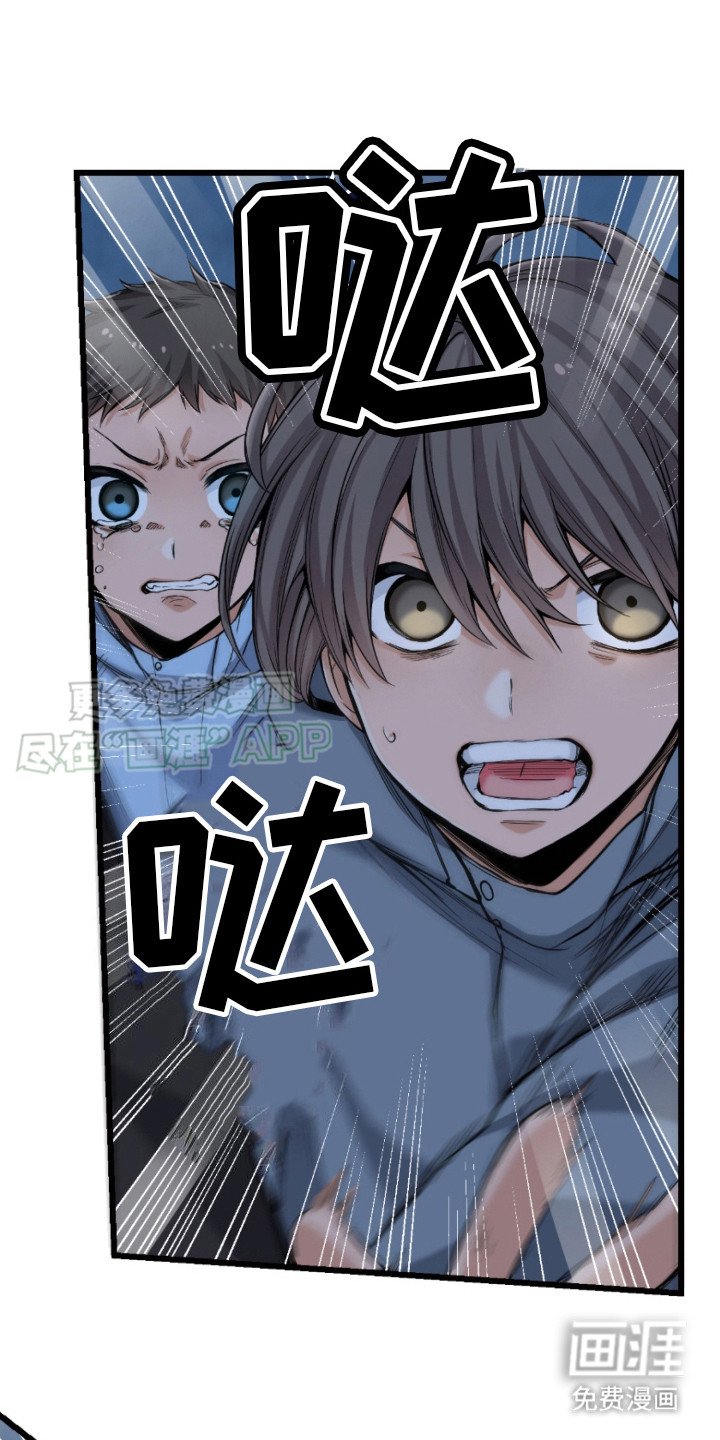 第32章：反抗