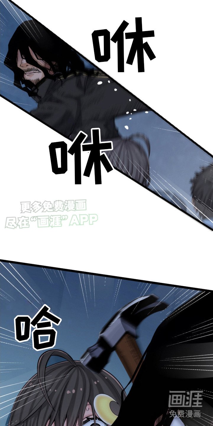 第32章：反抗