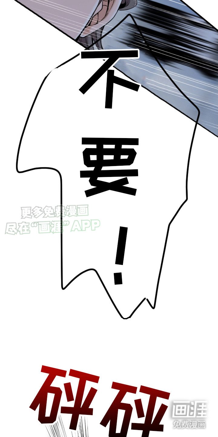 第32章：反抗
