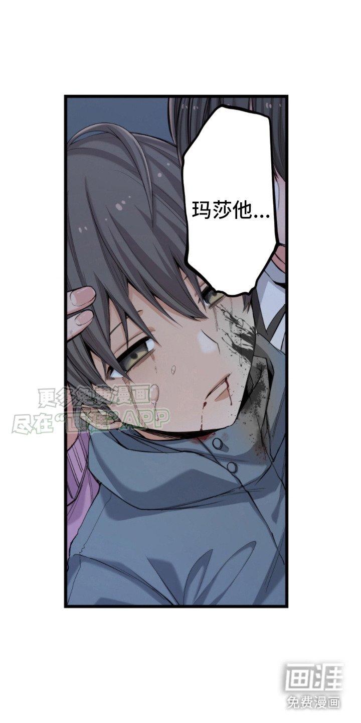 第33章：情绪失控