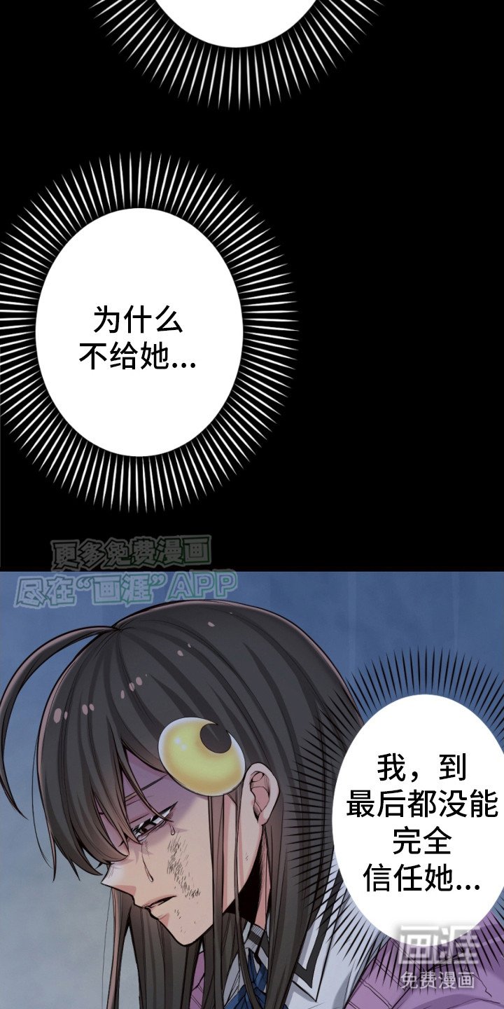 第34章：救援广播