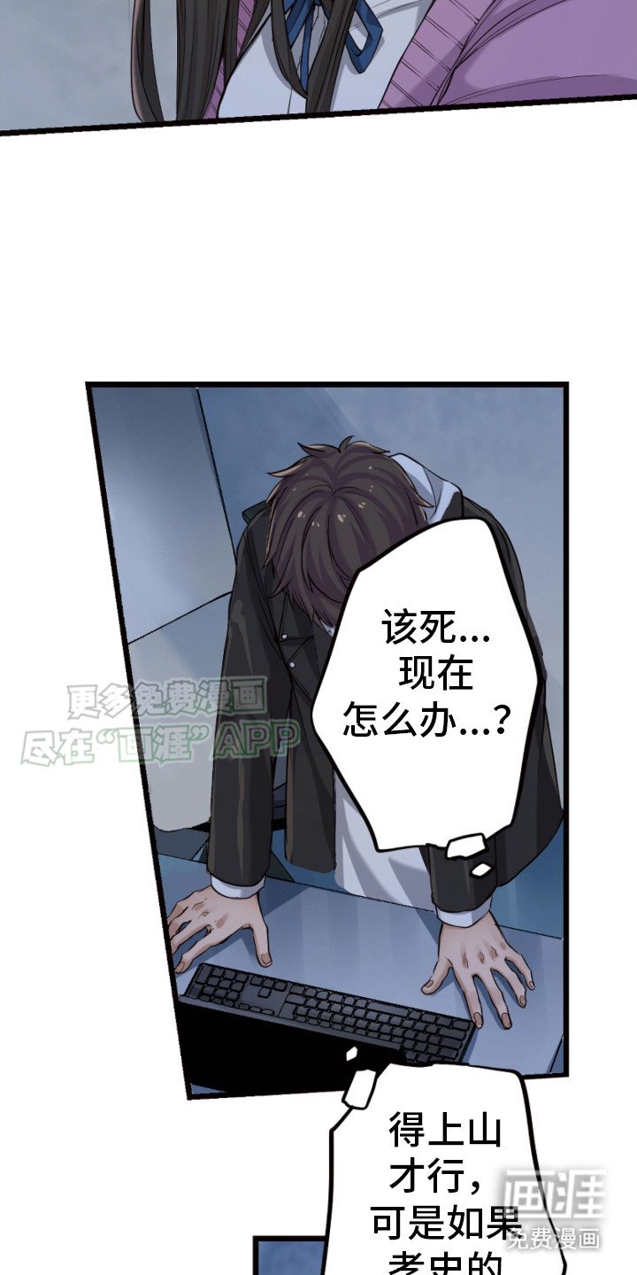 第34章：救援广播