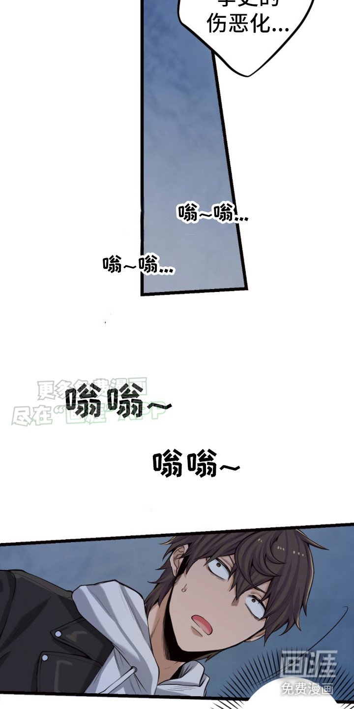 第34章：救援广播