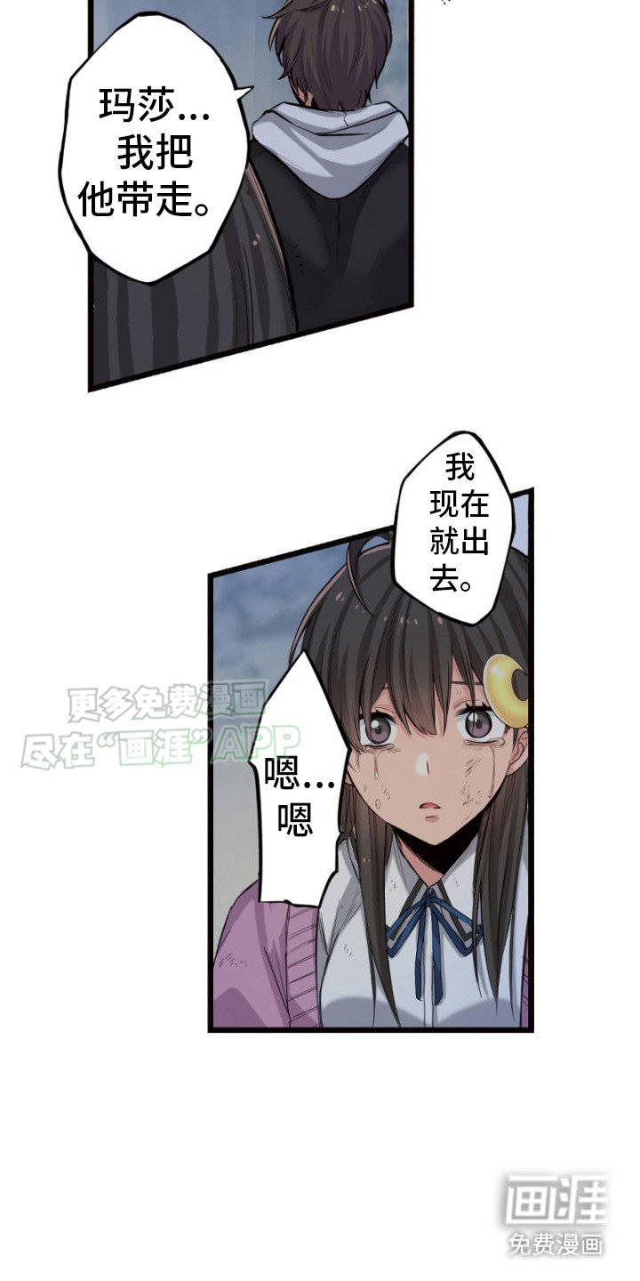 第34章：救援广播