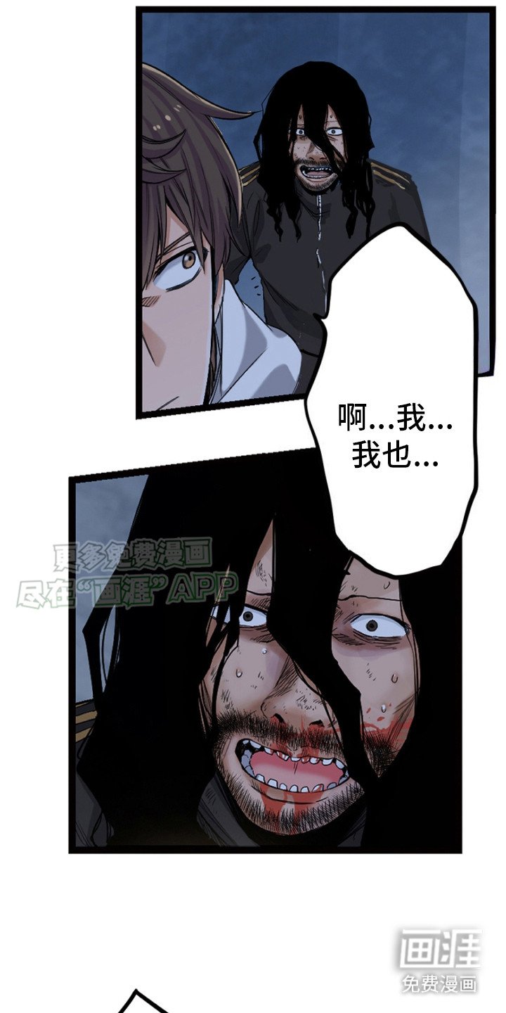 第34章：救援广播