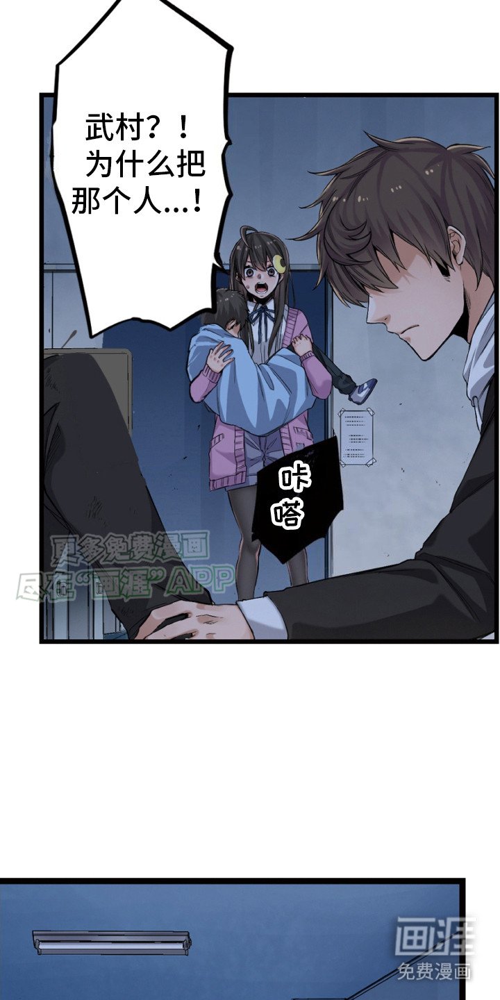 第34章：救援广播