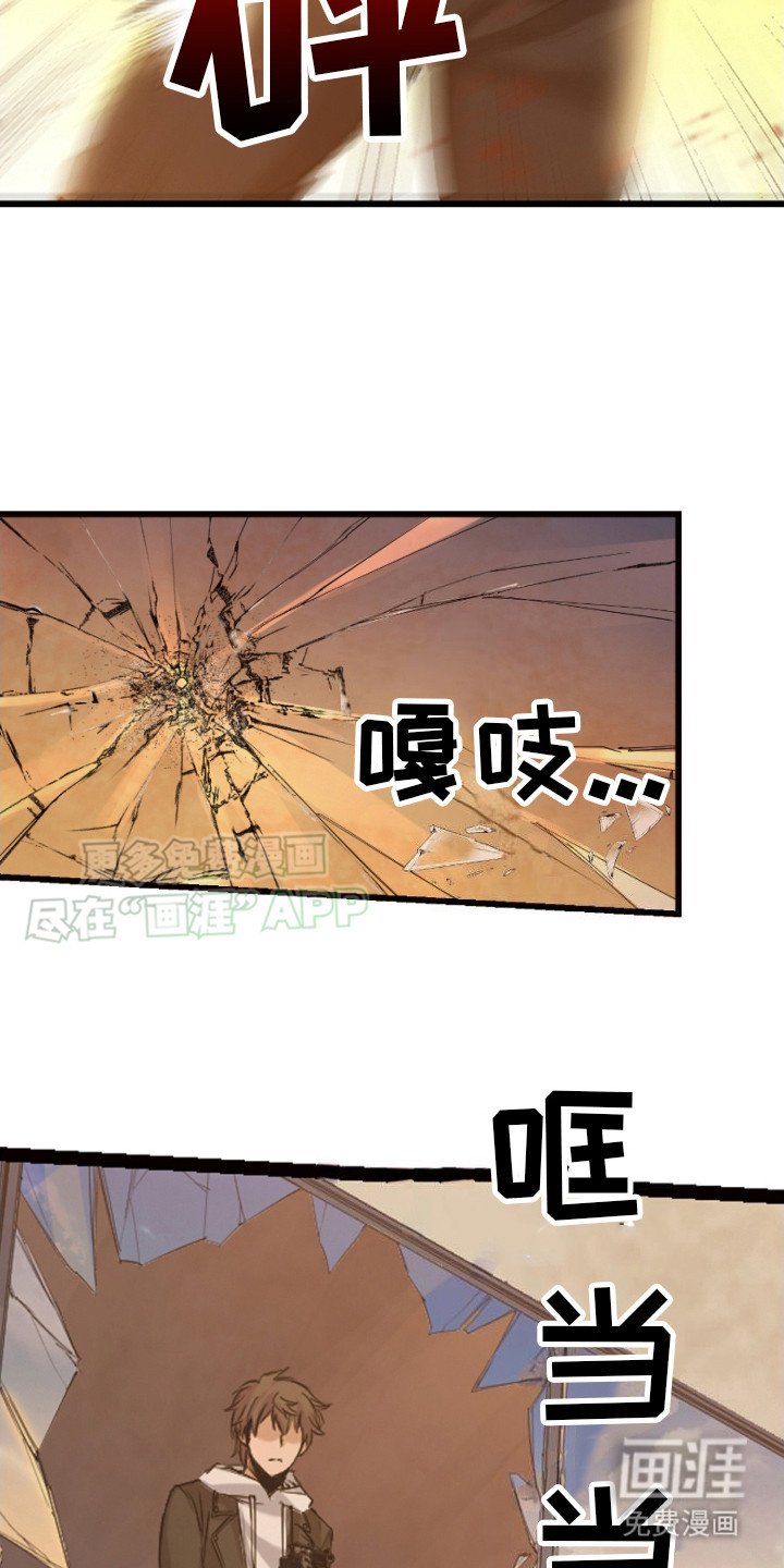 第34章：救援广播
