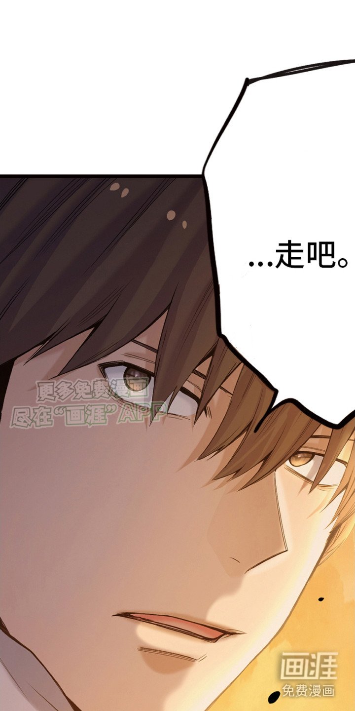 第34章：救援广播
