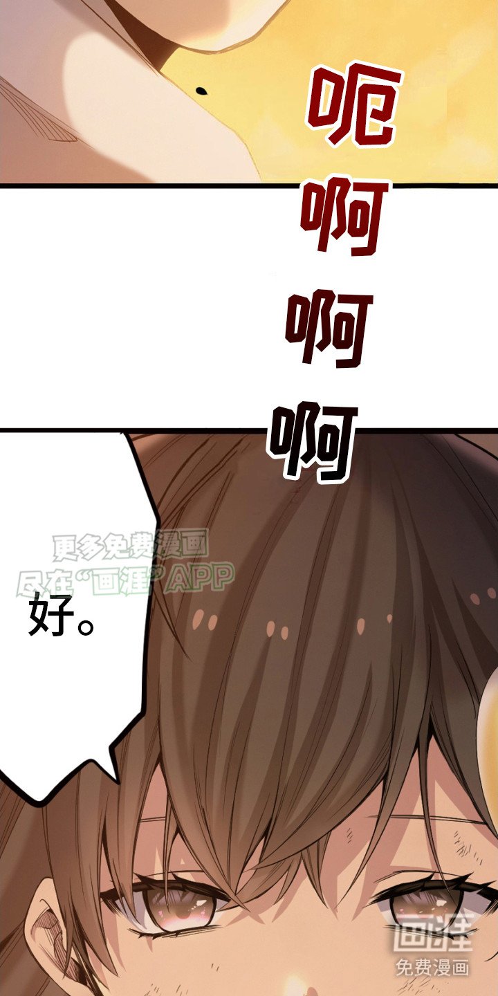 第34章：救援广播