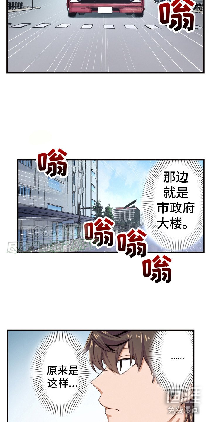 第35章：避难所