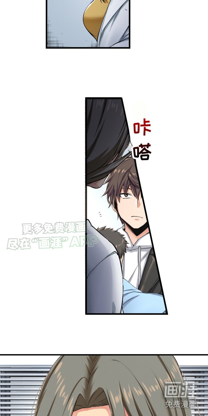 第35章：避难所