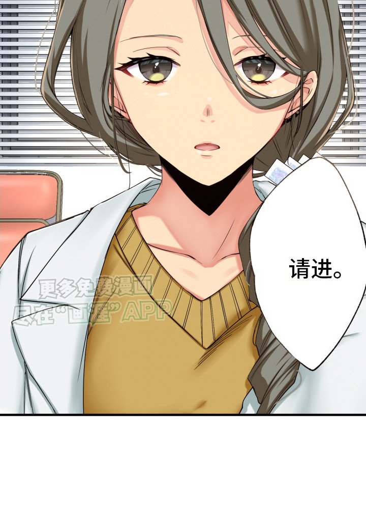 第35章：避难所