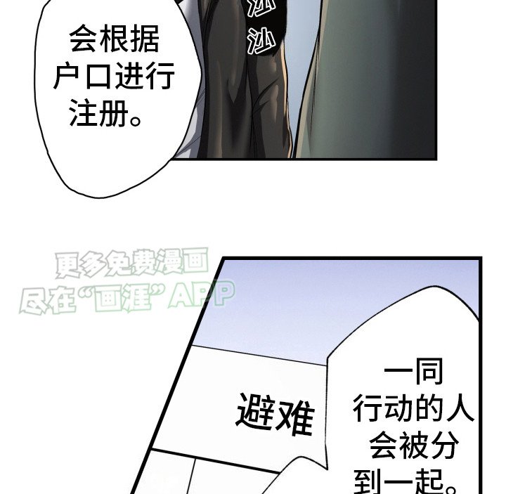 第36章：松口气