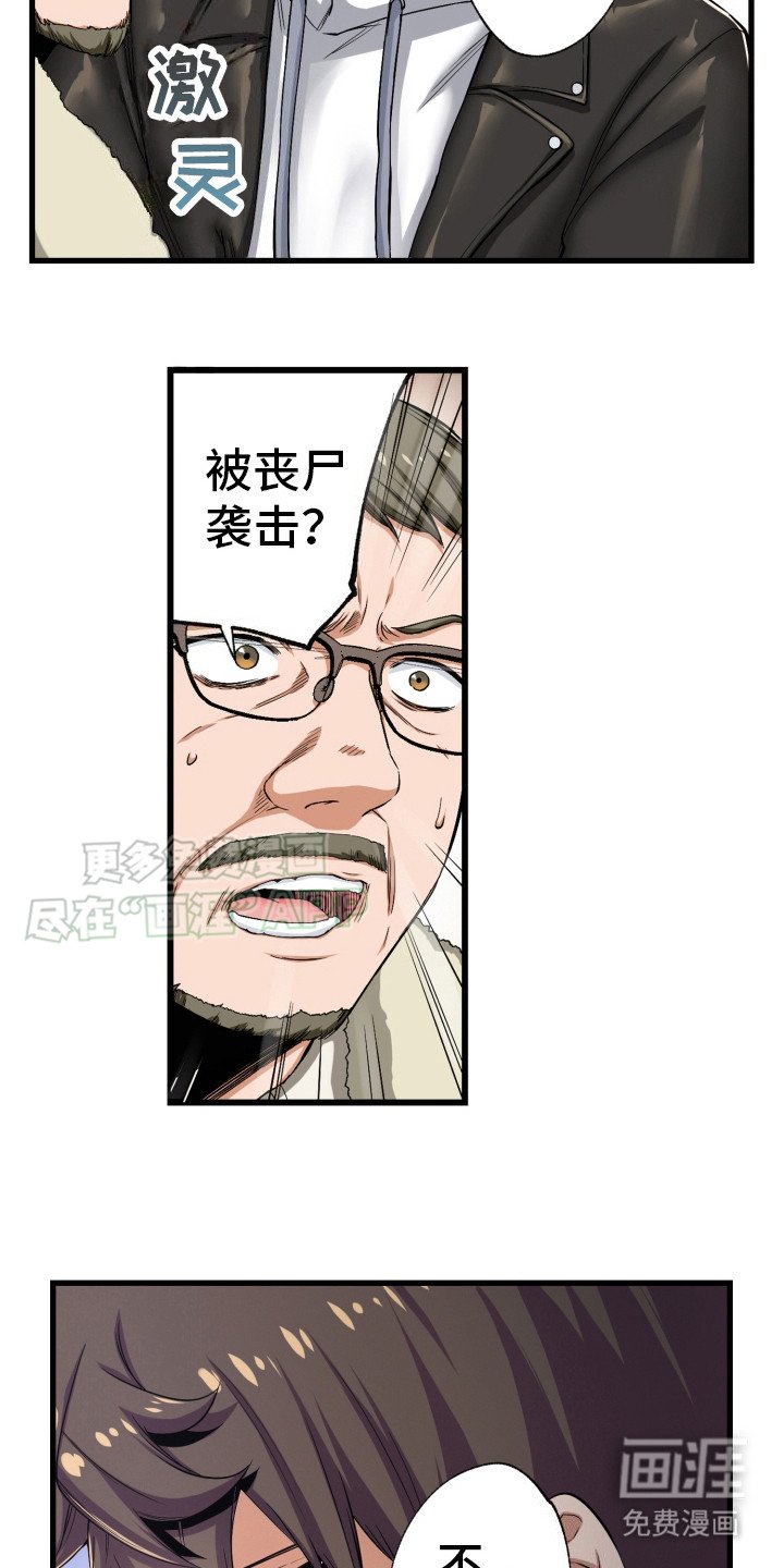 第36章：松口气