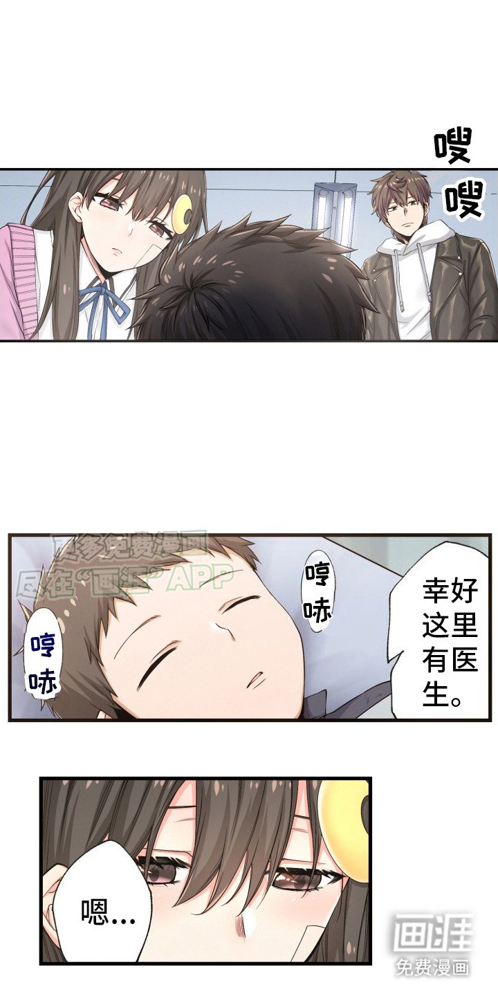 第36章：松口气