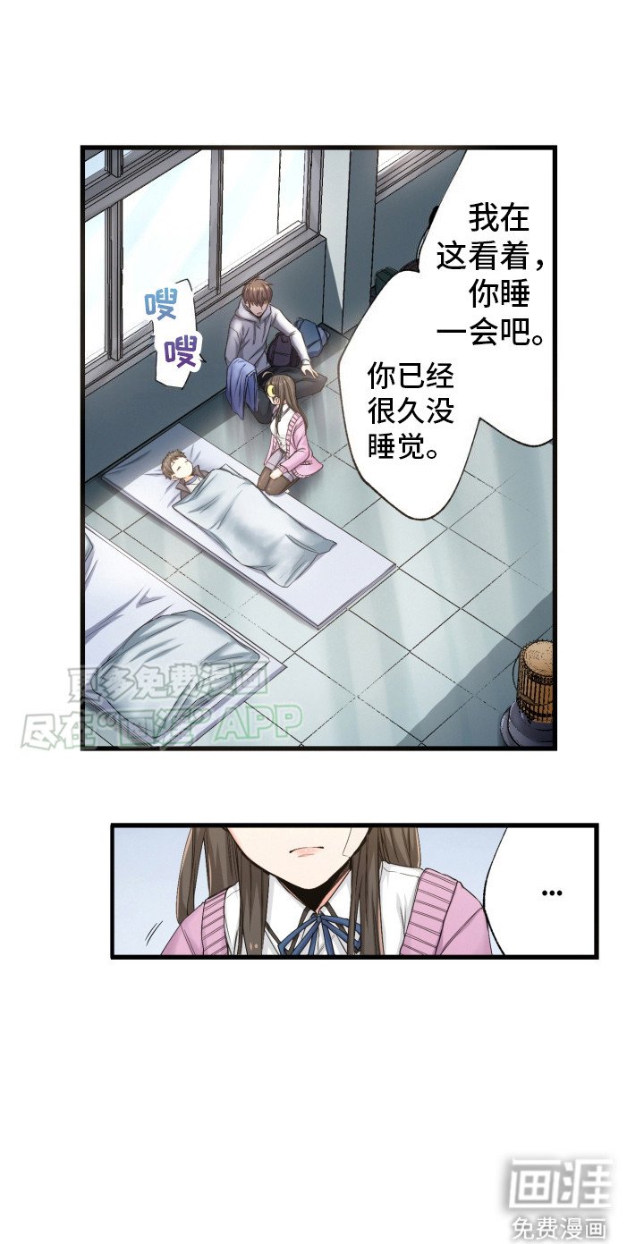 第36章：松口气