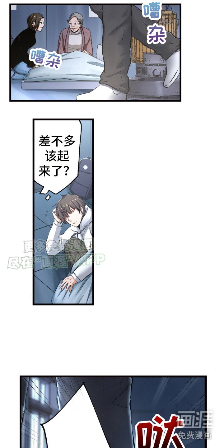 第37章：变复杂了